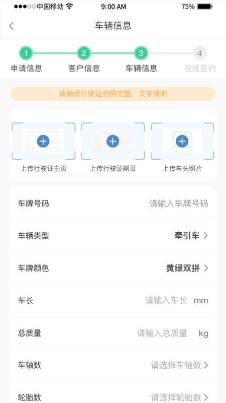 惠友城_图片1