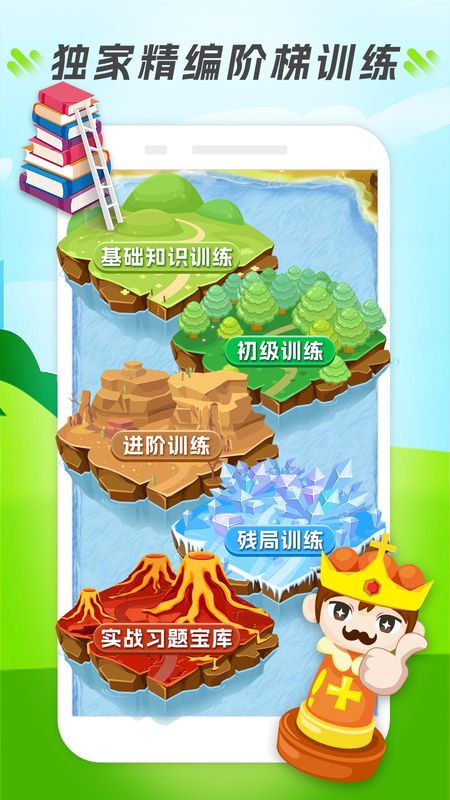 小格子_图片1