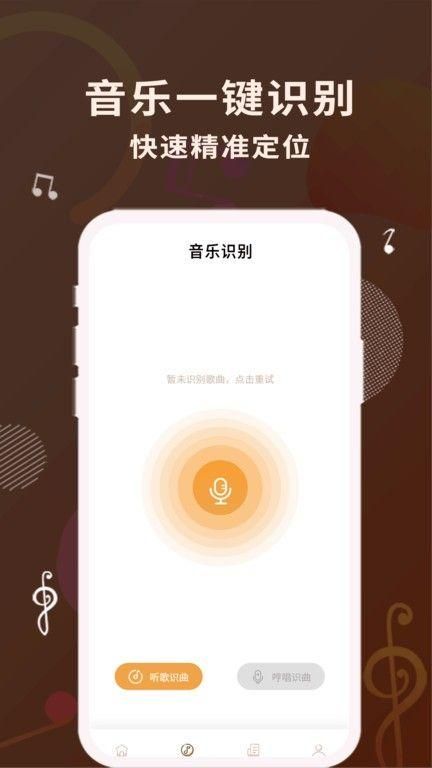 歌词适配器_图片3