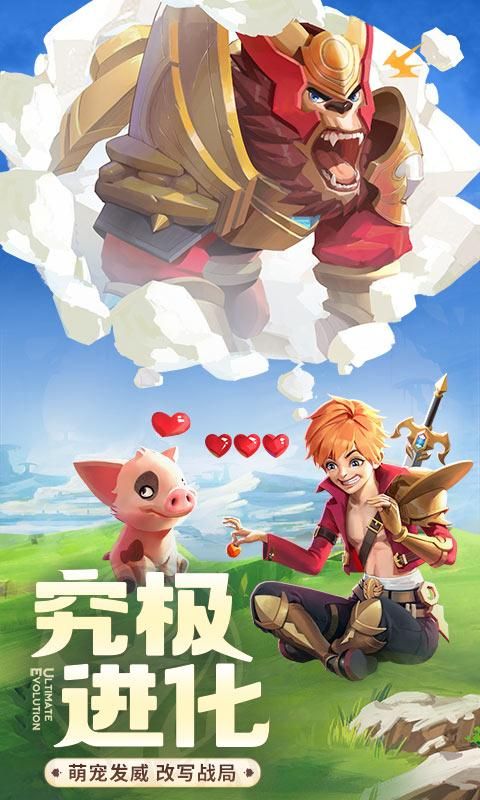 云上城之歌官方正版_图片3