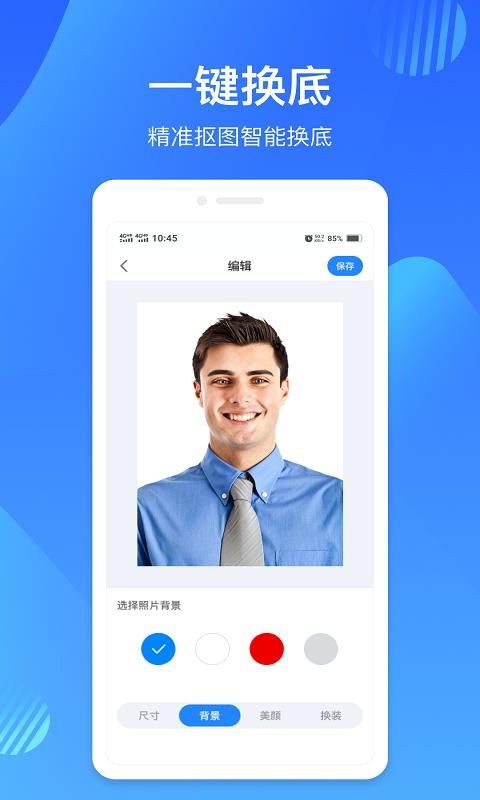 映像彩照_图片3