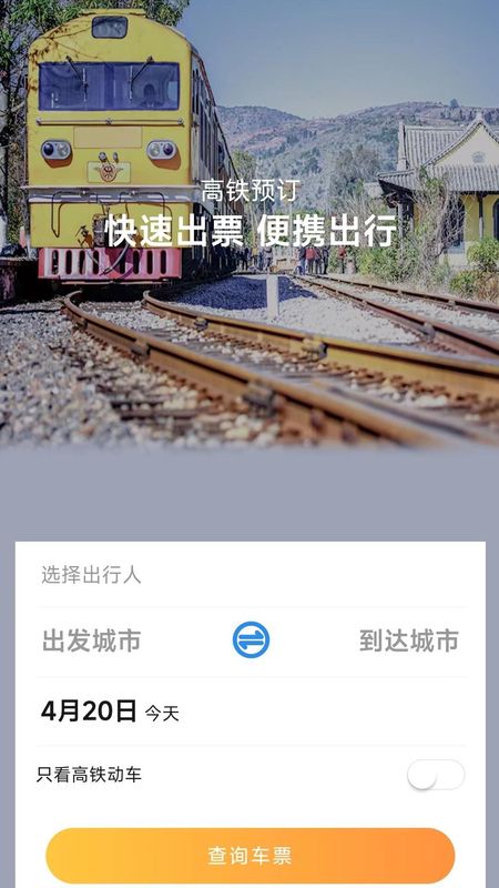 三和商旅_图片2