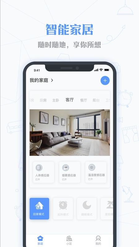 小七当家_图片1