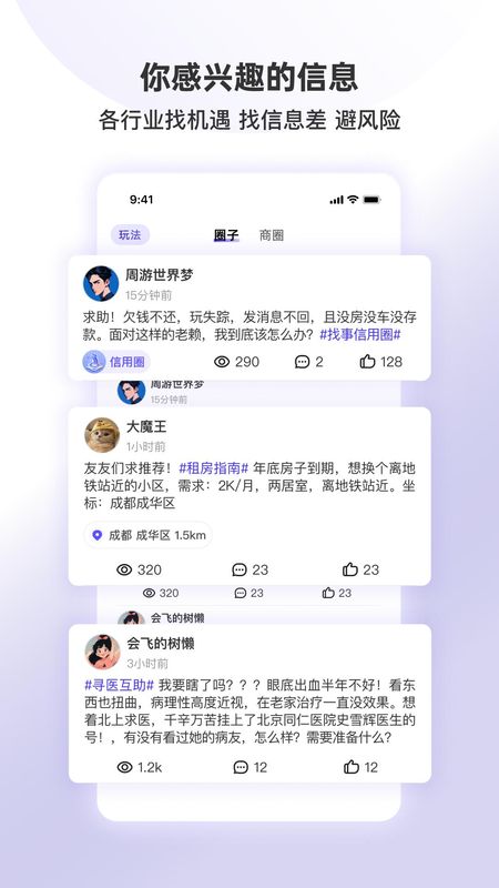 找事_图片1