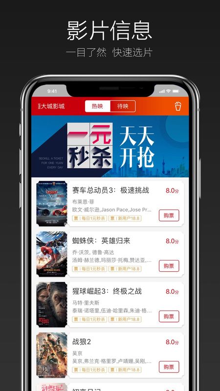 恒大嘉凯电影_图片1