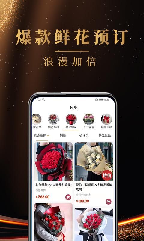 蛋糕_图片4
