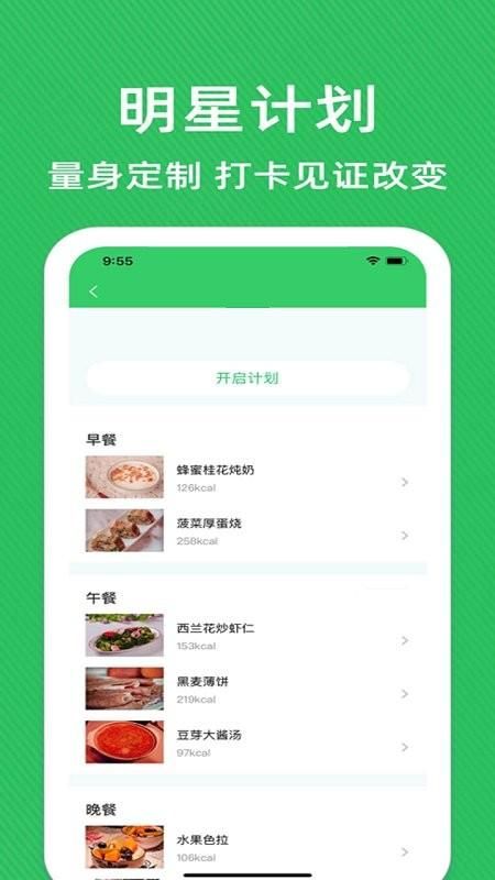 辟谷减肥_图片3