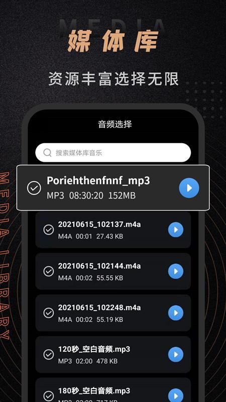 音频剪辑师_图片4