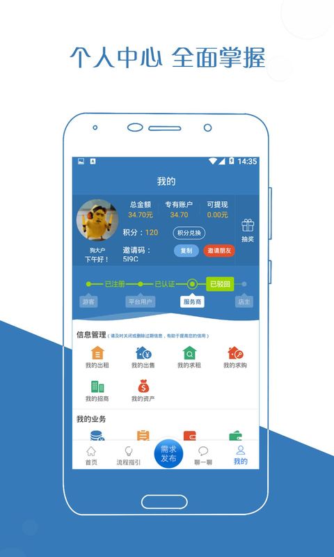 厂房在线_图片2