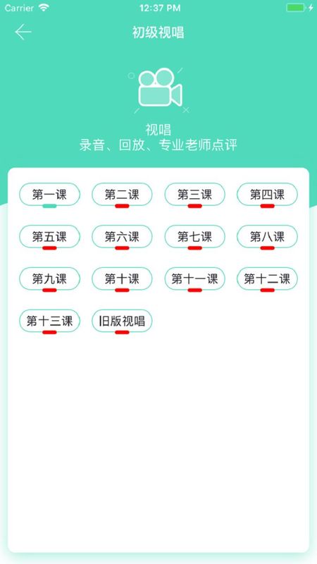 音基100_图片2