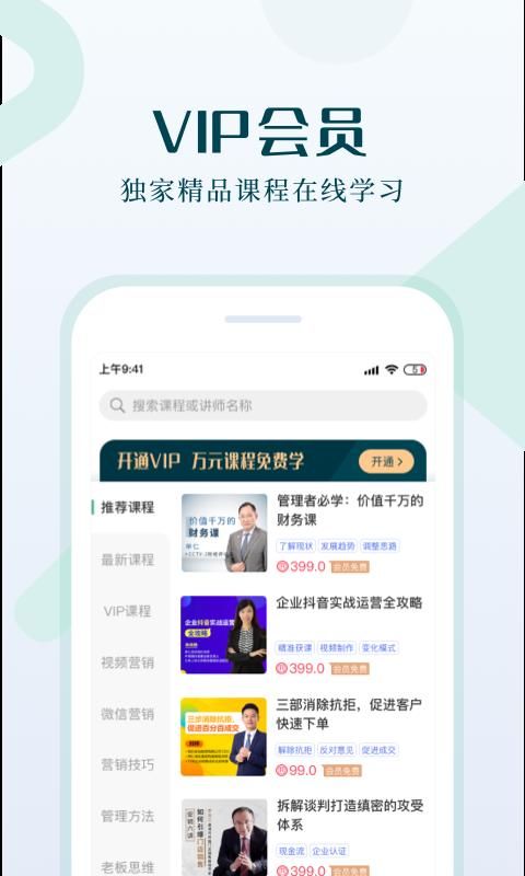 单仁教育_图片2