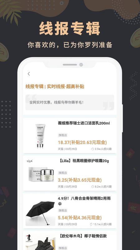 简折_图片1