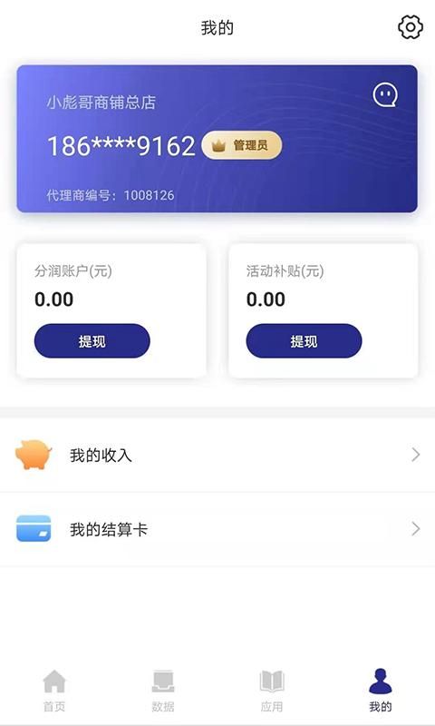 海科伙伴_图片1