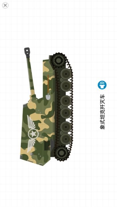 Labo积木坦克儿童应用_图片2
