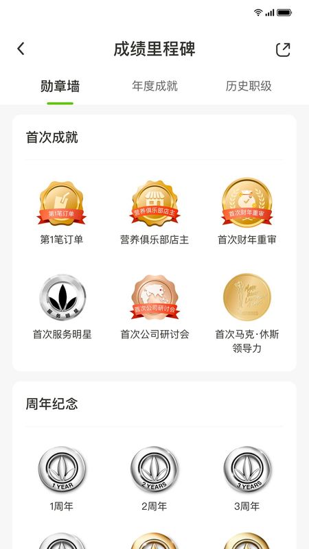 莱聚_图片3