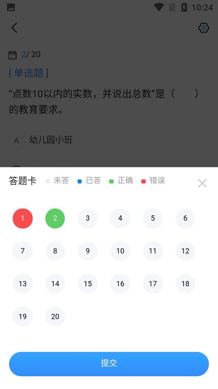 二级造价师考试宝典_图片4