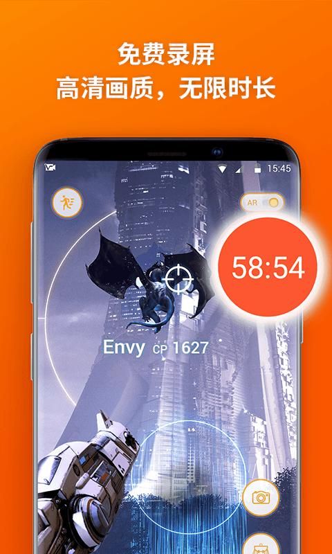 乐秀录屏大师_图片1