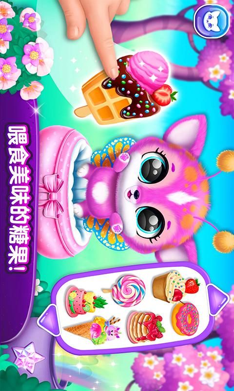 宠物梦幻城堡世界_图片1