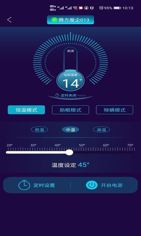健康监测_图片3