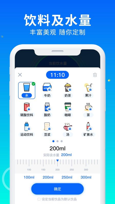 喝水多多_图片1