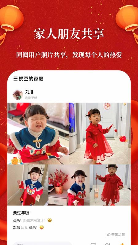 棉花相册_图片1