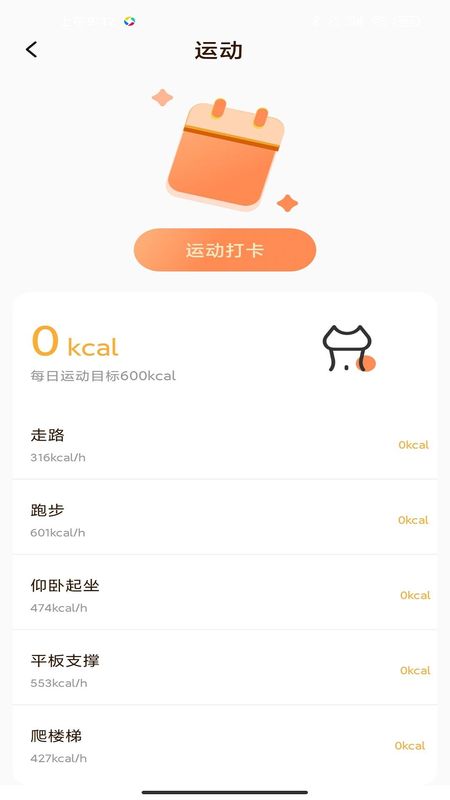 互乐邦免费版下载安装_图片2