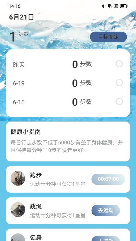 步步高手最新_图片1