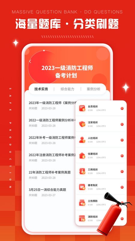 链工答题app_图片2