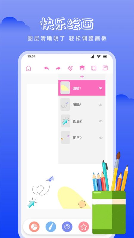 870乐园官方下载_图片3