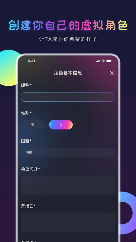 AI Genie_图片3