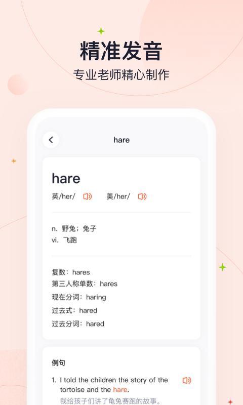 高途智能_图片3