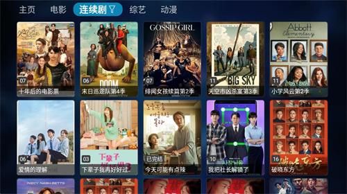 tvbox电视盒子安装包_图片1