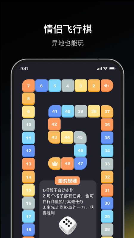 Dofmapp高阶版_图片1