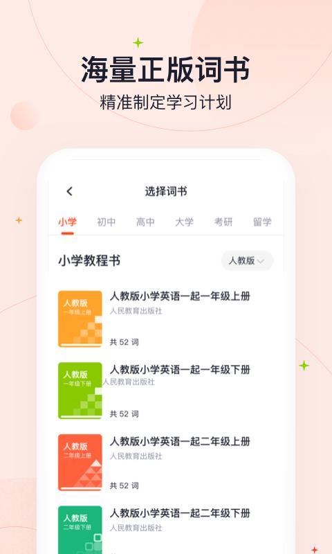 高途智能_图片1