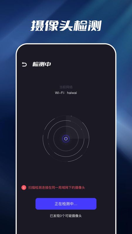 出行记录最新_图片2