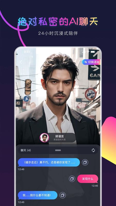 AI Genie_图片1