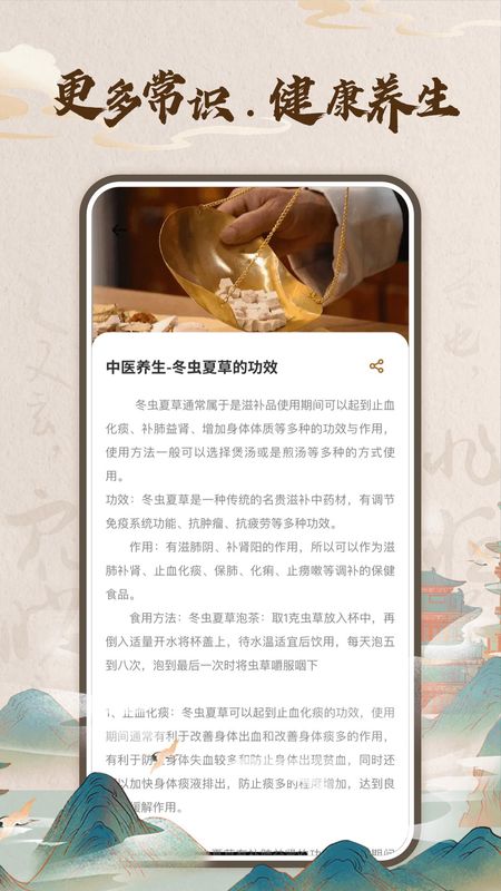华医助手旧版本_图片3