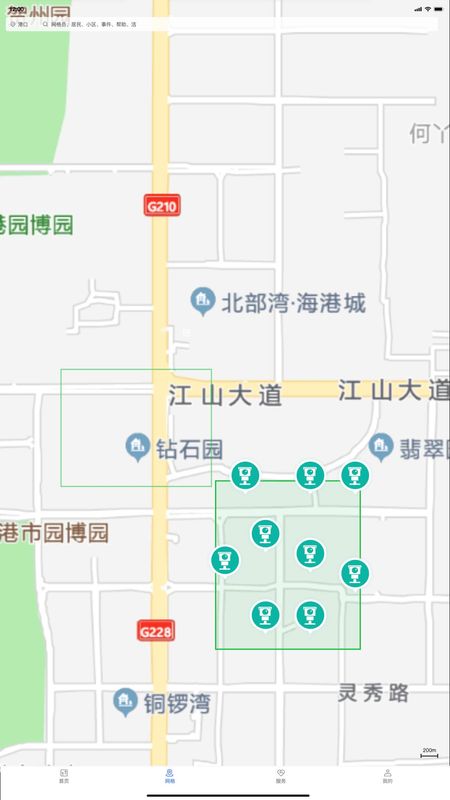 基层综合服务正版下载_图片2