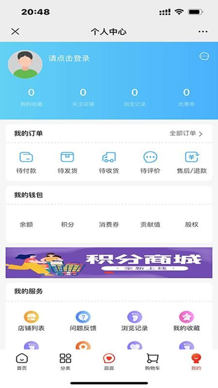 汇小猪最新下载_图片1