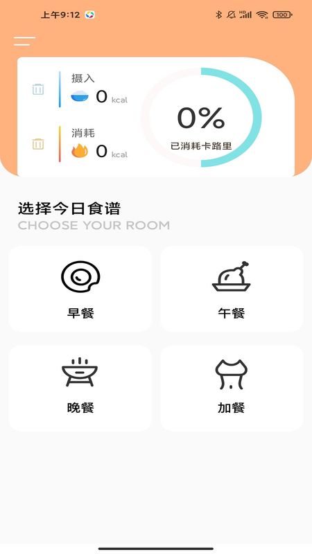 互乐邦免费版下载安装_图片4