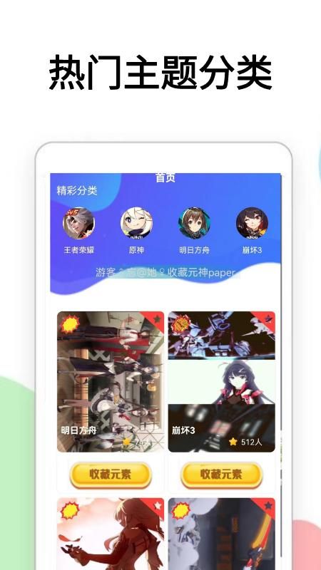 3266乐园下载_图片1