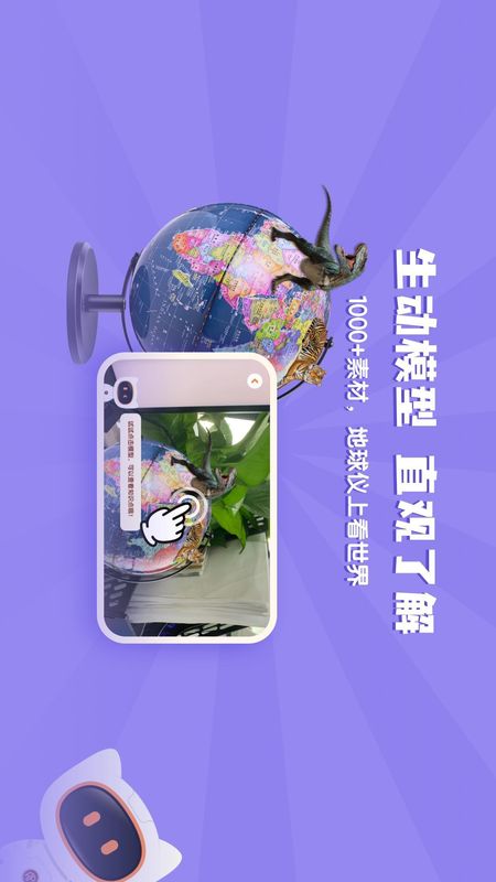 得力爱探索_图片3