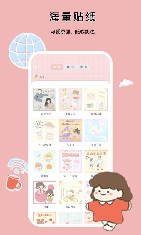 豹小贝手账免费版_图片3