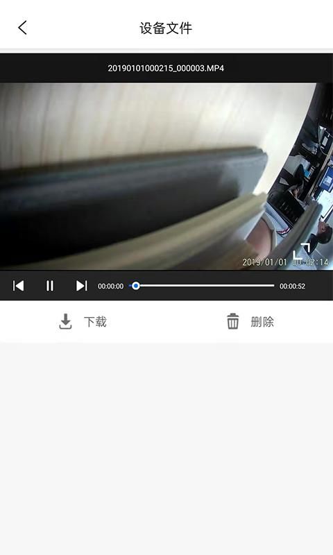 MaxchipCamapp_图片4