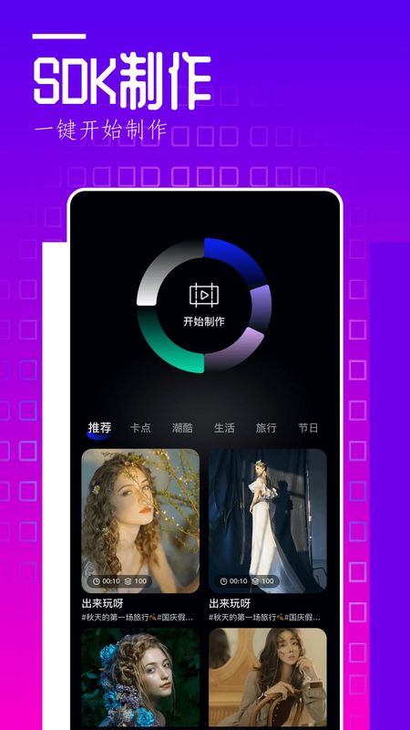 翻页相册手机最新版软件_图片1
