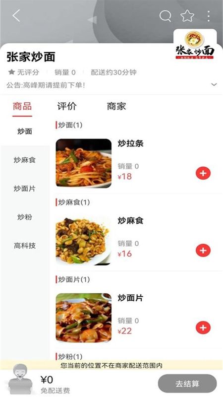 甘谷本地生活app_图片2