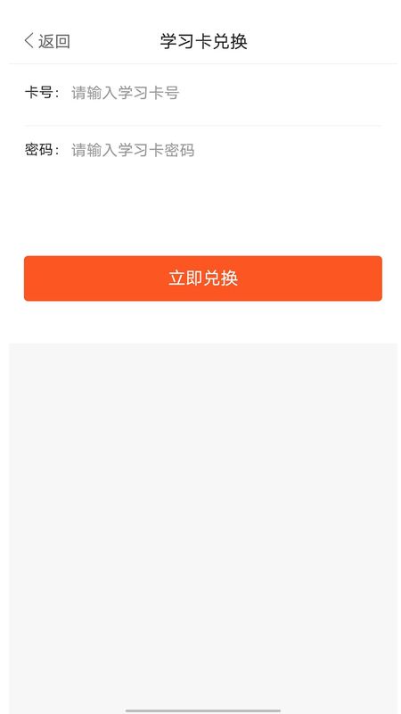 冠人网校_图片4