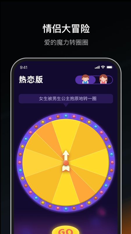 Dofmapp高阶版_图片4