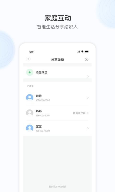 YCC365Plus旧版本下载_图片2