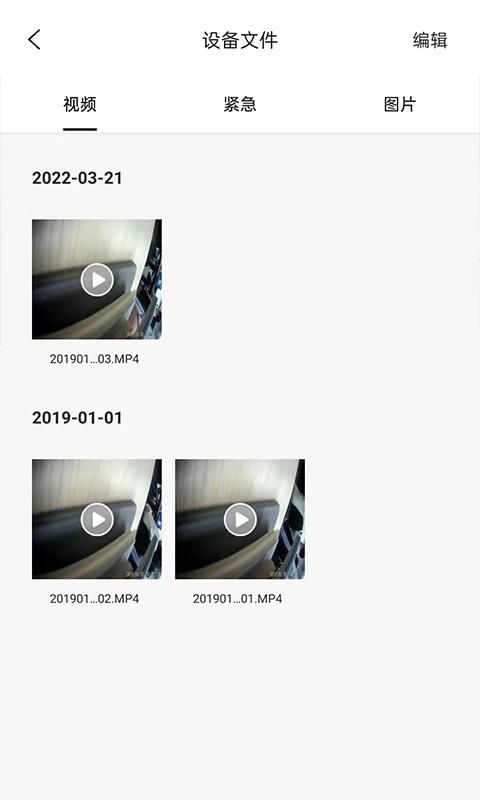 MaxchipCamapp_图片3
